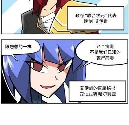 第22话 第158页