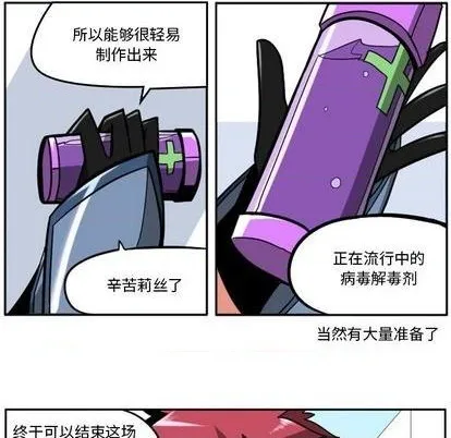 第22话 第159页