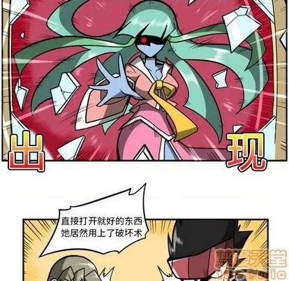 第22话 第180页