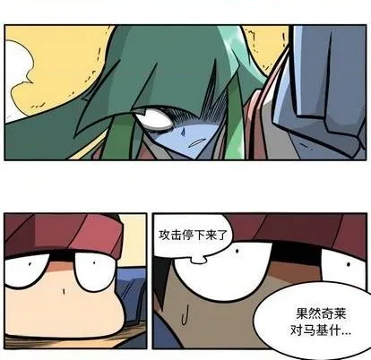 第22话 第233页