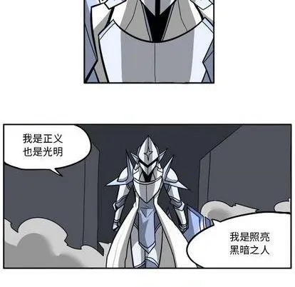第23话 第6页