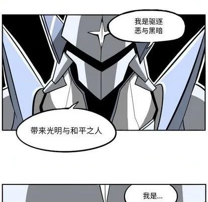 第23话 第7页