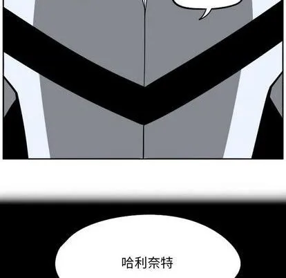 第23话 第8页