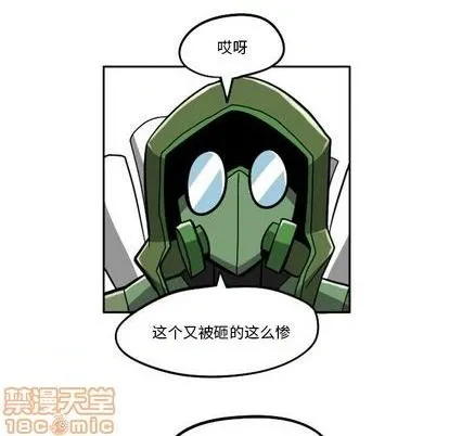 第23话 第10页