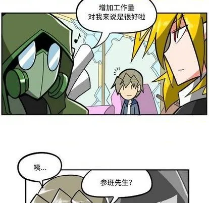 第23话 第11页