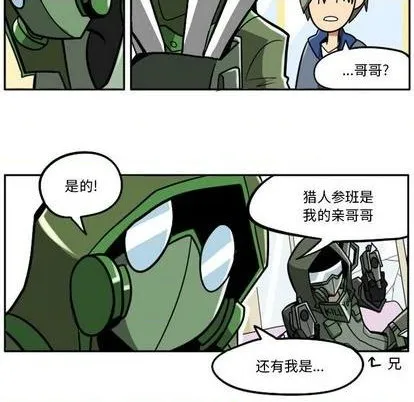 第23话 第13页