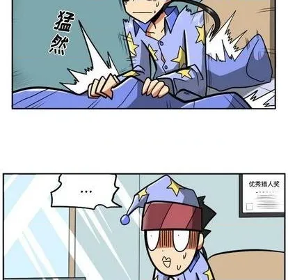 第23话 第21页