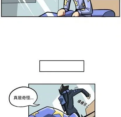 第23话 第22页