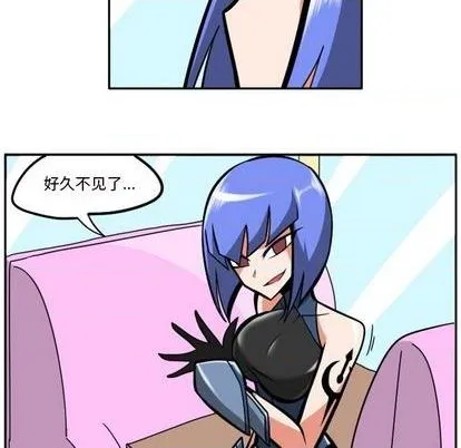 第23话 第26页