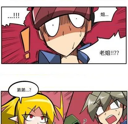 第23话 第28页