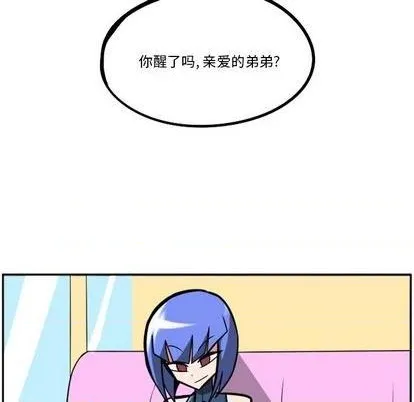 第23话 第37页