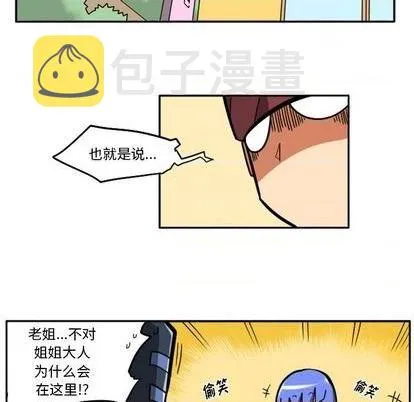 第23话 第41页