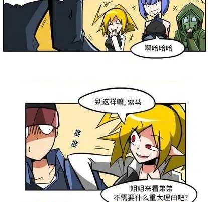 第23话 第42页