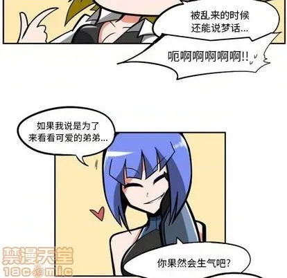 第23话 第45页