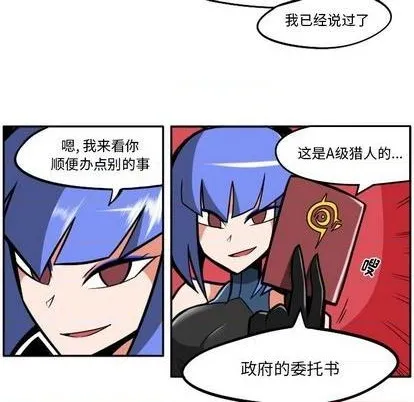 第23话 第46页