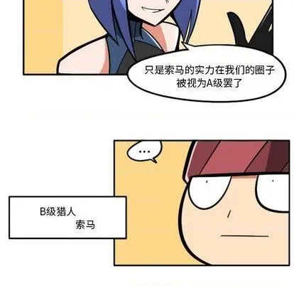 第23话 第49页