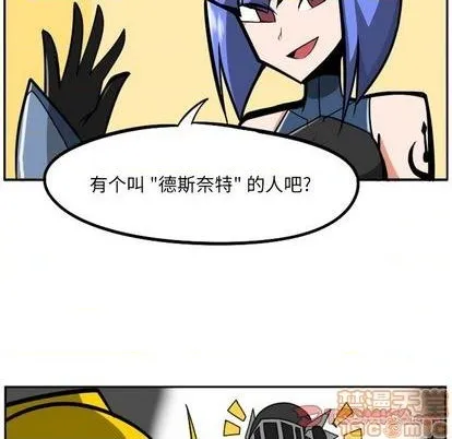 第23话 第55页