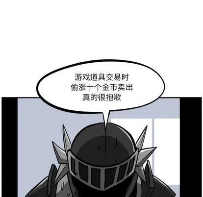 第23话 第57页