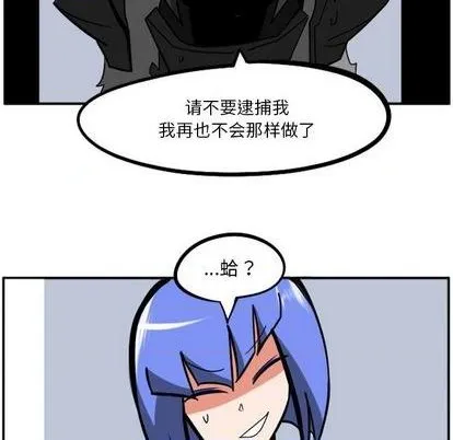第23话 第58页