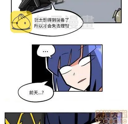 第23话 第60页