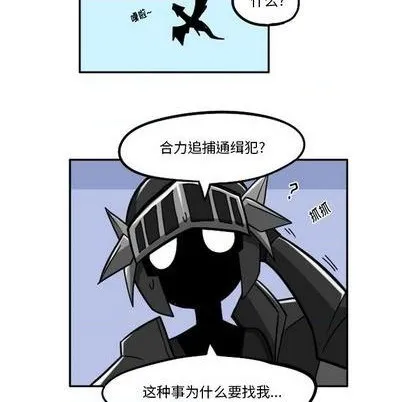 第23话 第64页
