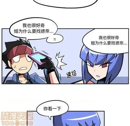 第23话 第65页