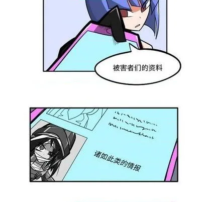第23话 第66页