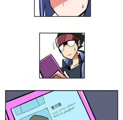 第23话 第73页