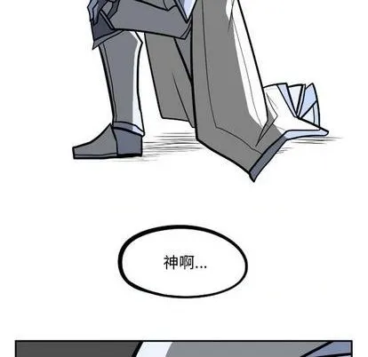 第23话 第76页