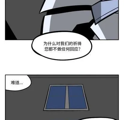 第23话 第77页