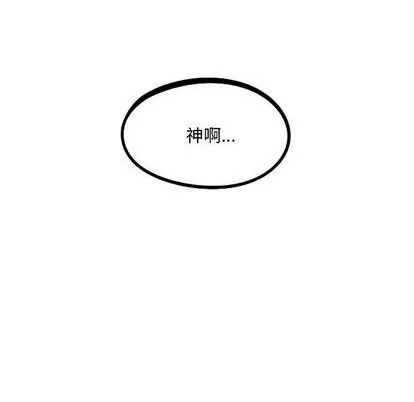 第23话 第79页