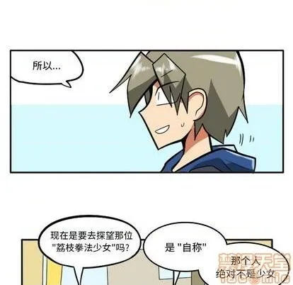 第23话 第80页