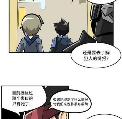 第23话 第81页