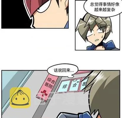 第23话 第82页