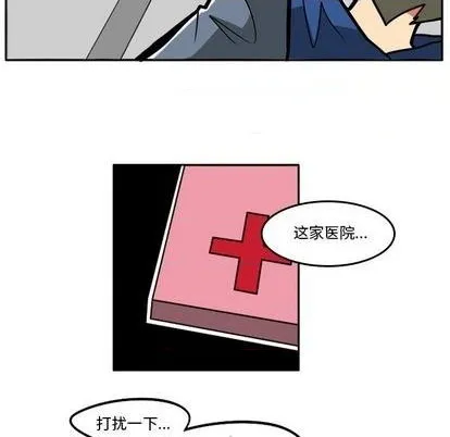 第23话 第83页