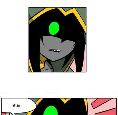 第23话 第97页