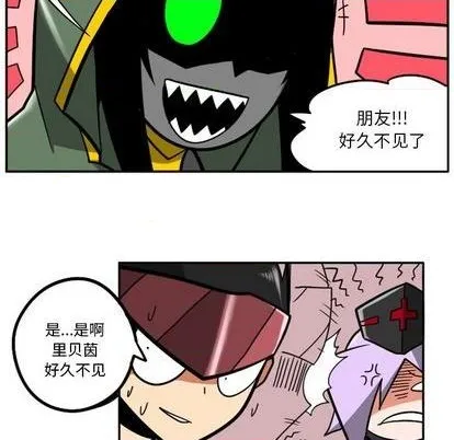 第23话 第98页