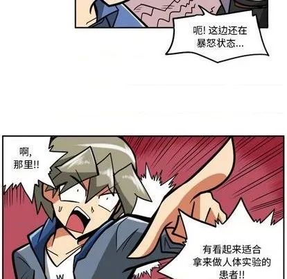 第23话 第99页