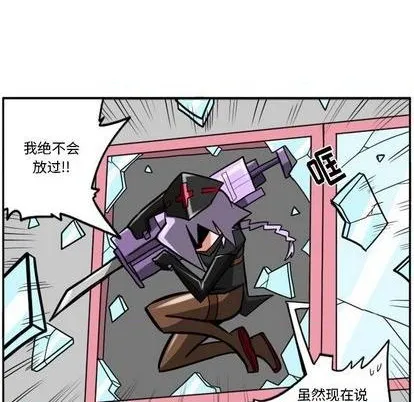 第23话 第101页