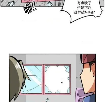 第23话 第102页