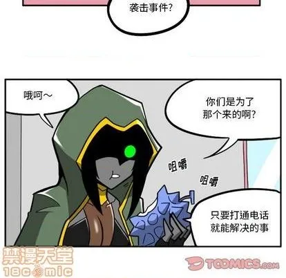 第23话 第105页