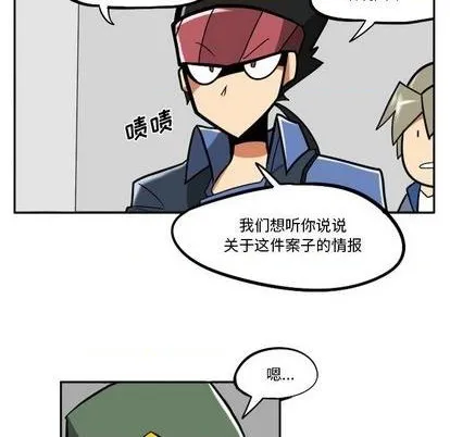 第23话 第107页
