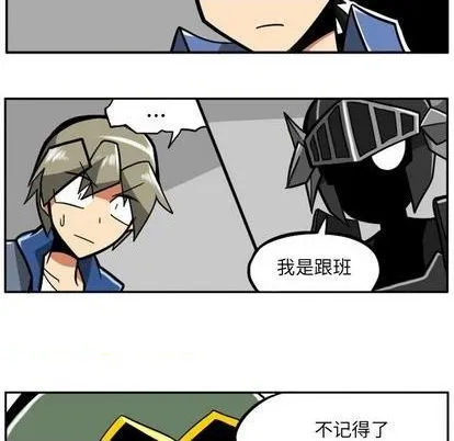 第23话 第109页