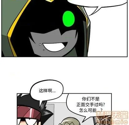 第23话 第110页