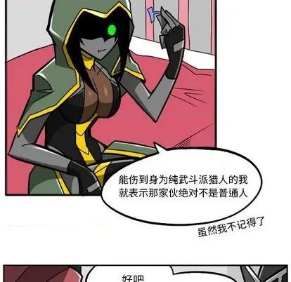 第23话 第114页