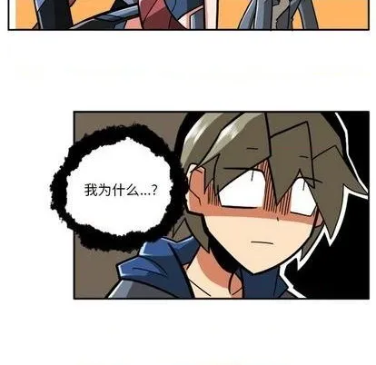 第23话 第122页