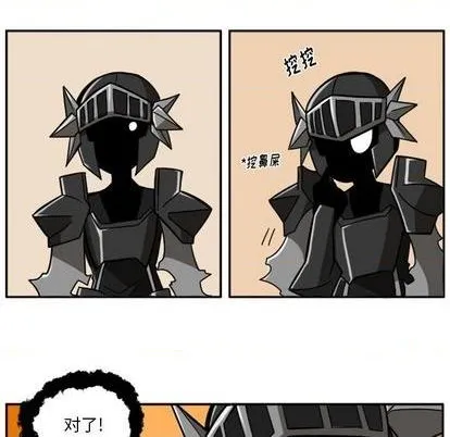 第23话 第123页