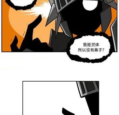 第23话 第124页