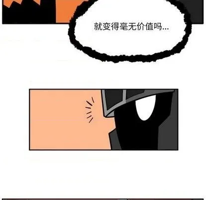 第23话 第127页