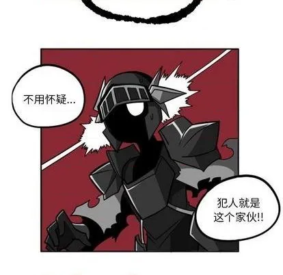 第23话 第131页